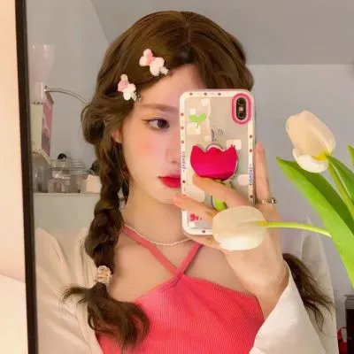 永葆青春